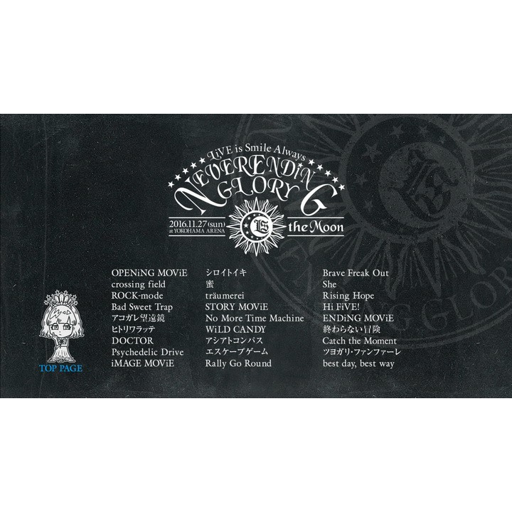 藍光音樂 Lisa Live Is Smile Always Never Ending Glory 演唱會 蝦皮購物