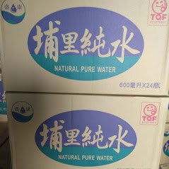 盛康埔里純水600ml*24入 $90(桃園周邊限定) 量多可在優惠