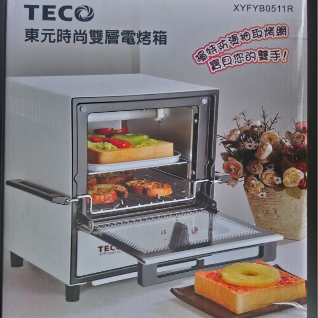 TECO 東元時尚雙層電烤箱 XYFYB0511R