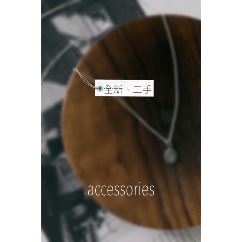 飾品 項鍊 耳環 全新/二手 kava accessories Bonny&Read 持續更新