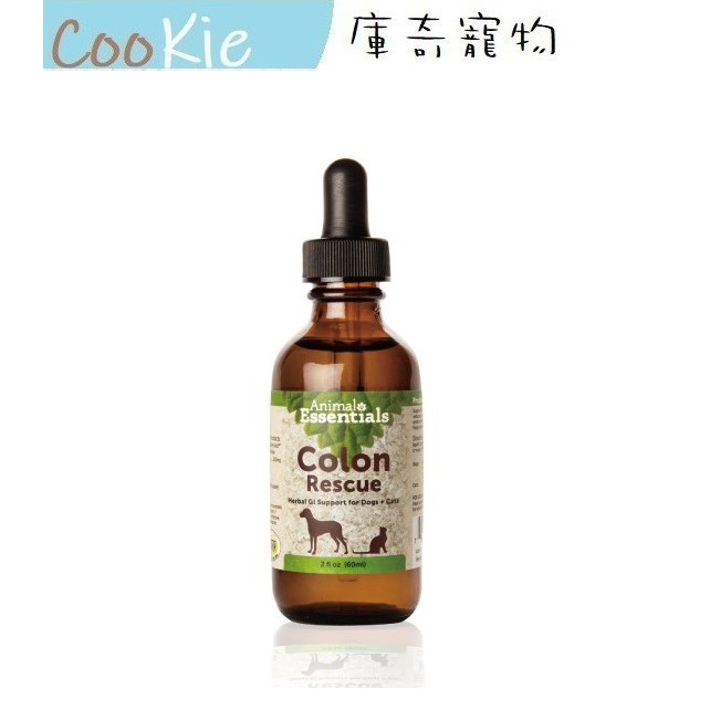 Animal Essentials 腸道機能耀草精華飲 犬貓適用 60ml