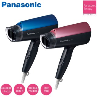 Panasonic 國際牌 負離子大風量吹風機 EH-NE57