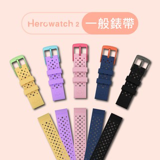 Herowatch 2 兒童智慧手錶一般錶帶（無一卡通功能）