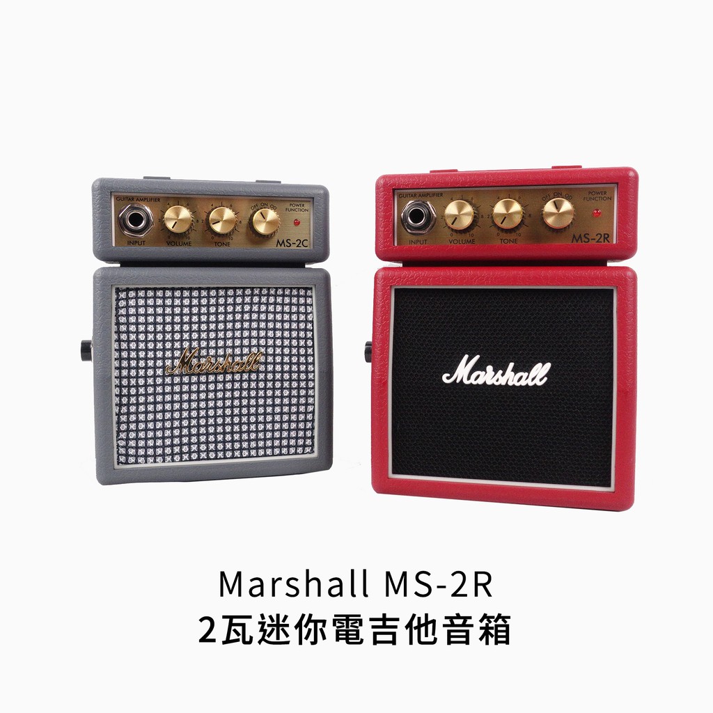 Marshall MS-2C MS-2R 2瓦 電吉他音箱 迷你音箱【立昇樂器】