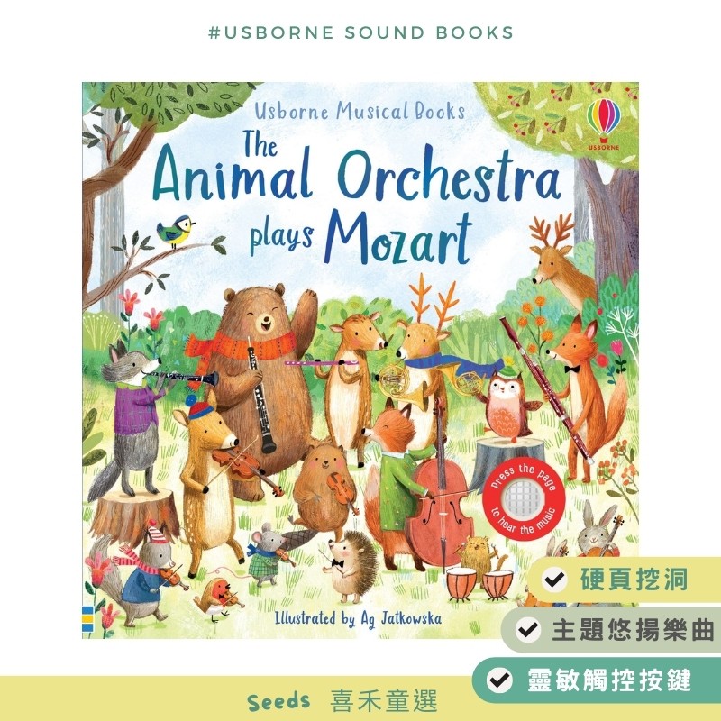 【Usborne】 觸控音樂書 The Animal Orchestra Plays Mozart 動物音樂會聽見莫札特