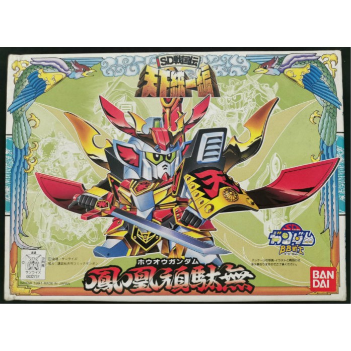 天下統一bandai 飛比價格 22年1月ptt與dcard推薦網拍商品