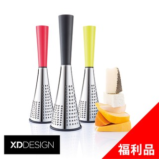 XDDESIGN Spire cheese grater 起司刨絲器【福利品】