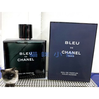 Bleu De Chanel EDP 香奈兒 男性淡香精 玻璃分享噴瓶 1ML 2ML 5ML