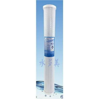 台灣製造Aqua Flow 20吋小胖《NSF認證》壓縮椰殼活性碳CTO濾心，隨貨發票