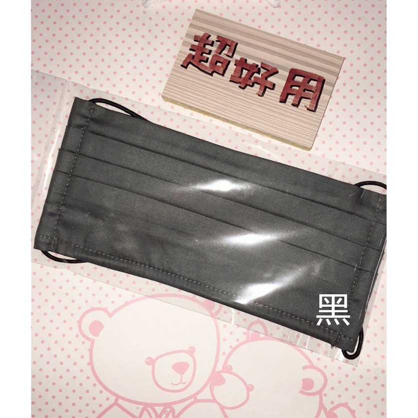 簡約-台灣製 成人純手工製作 成人平面鼻樑壓條口罩 可水洗 #百富生活館
