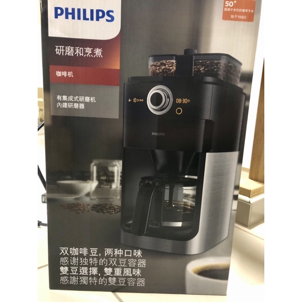 Philips 飛利普全自動美式研磨咖啡機 HD7762