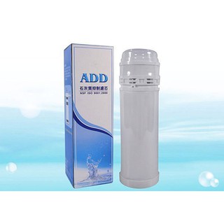 【水易購淨水 屏東店】ADD石灰質抑制濾心《1.5型》：可抑制水垢、鐵銹、青苔的滋生