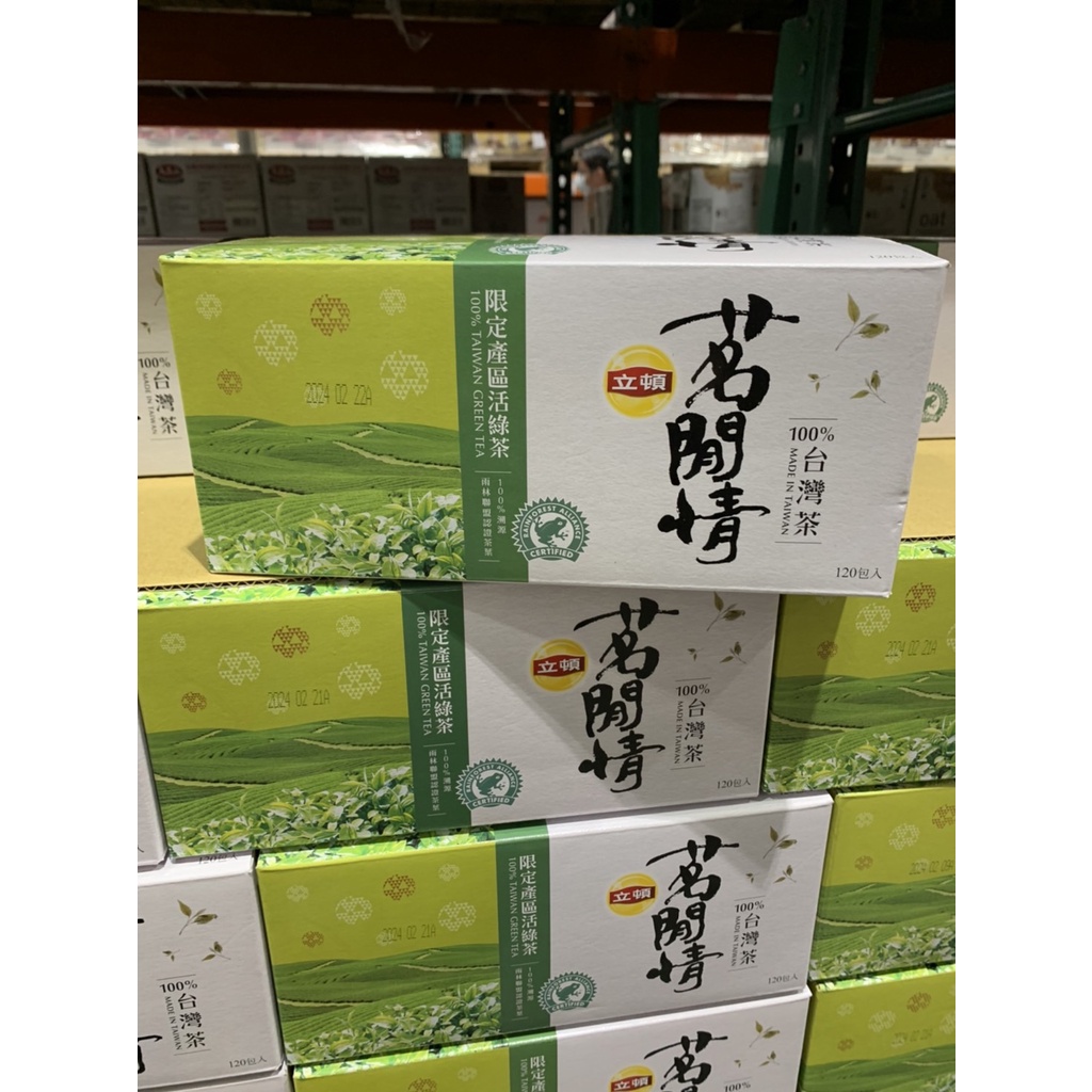 🌟好市多商品代購-立頓茗閒情台灣綠茶茶包2.5公克*120包