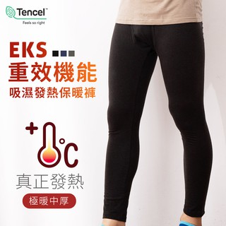 【現貨】MIT台灣製貝柔 EKS重效機能吸濕發熱保暖褲-男 PL6897