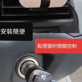 （現貨）車用 負離子空氣淨化機 點煙器插座附開關 空氣清淨機 殺菌淨化 附開關方便操控HRV CRV RAV4 FIT