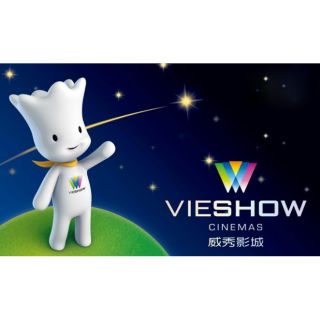 華納威秀電影團體優待票