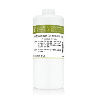 1KG 橄欖油起泡劑(天然認證)(萬用清潔劑)