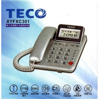 【超全】TECO東元來電顯示有線電話機 XYFXC301 (二色)
