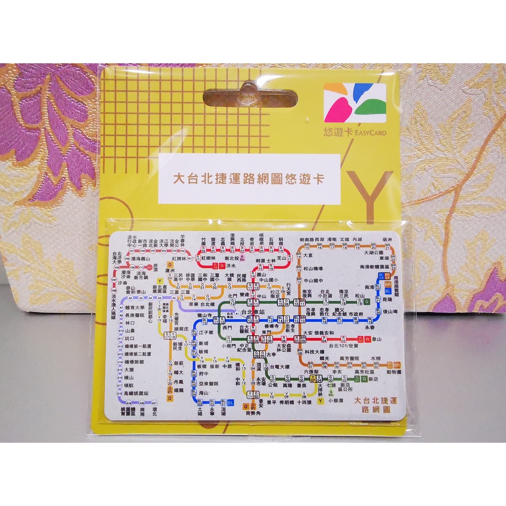 15小時出貨 大台北捷運路網圖悠遊卡