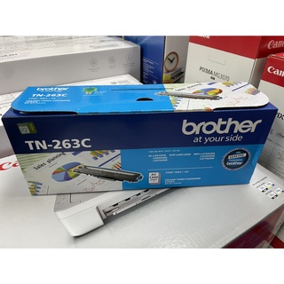 (含稅) Brother TN-263 C 藍色原廠碳粉匣 適用MFC-L3750CDW HL-L3270CDW