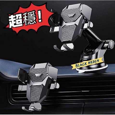 吸盤穩如泰山汽車架現貨 二代新款變形金剛支架吸盤支架車架車用固定架吸盤式支架吸盤車架手機車架手機支架 蝦皮購物