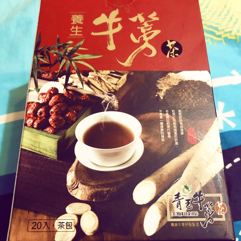 青玉牛蒡茶 養生牛蒡茶包 15gx包 1盒 蝦皮購物