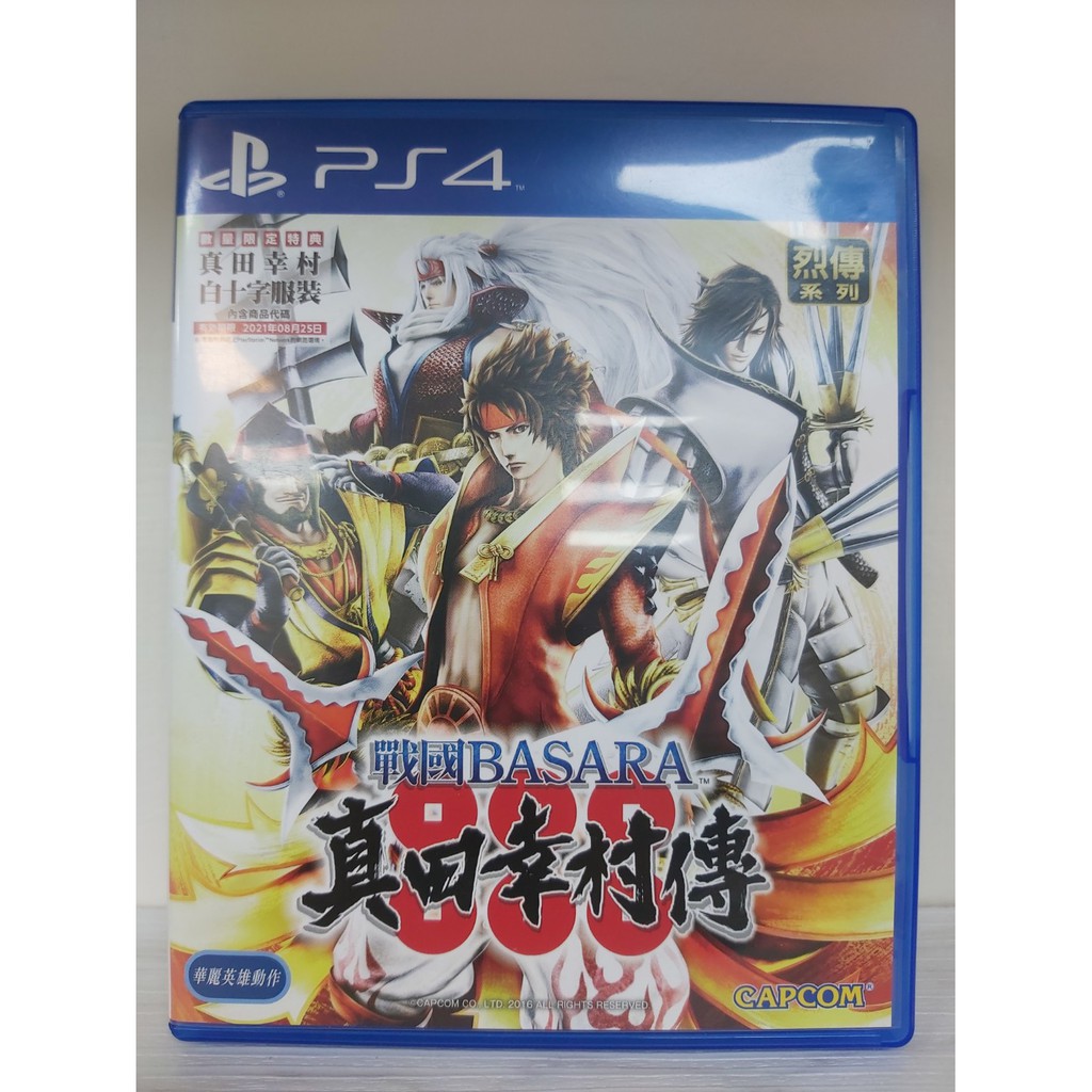 真田幸村 優惠推薦 21年7月 蝦皮購物台灣