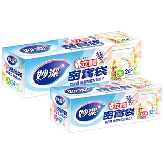 妙潔 立體密實袋(1盒入)【小三美日】D103455