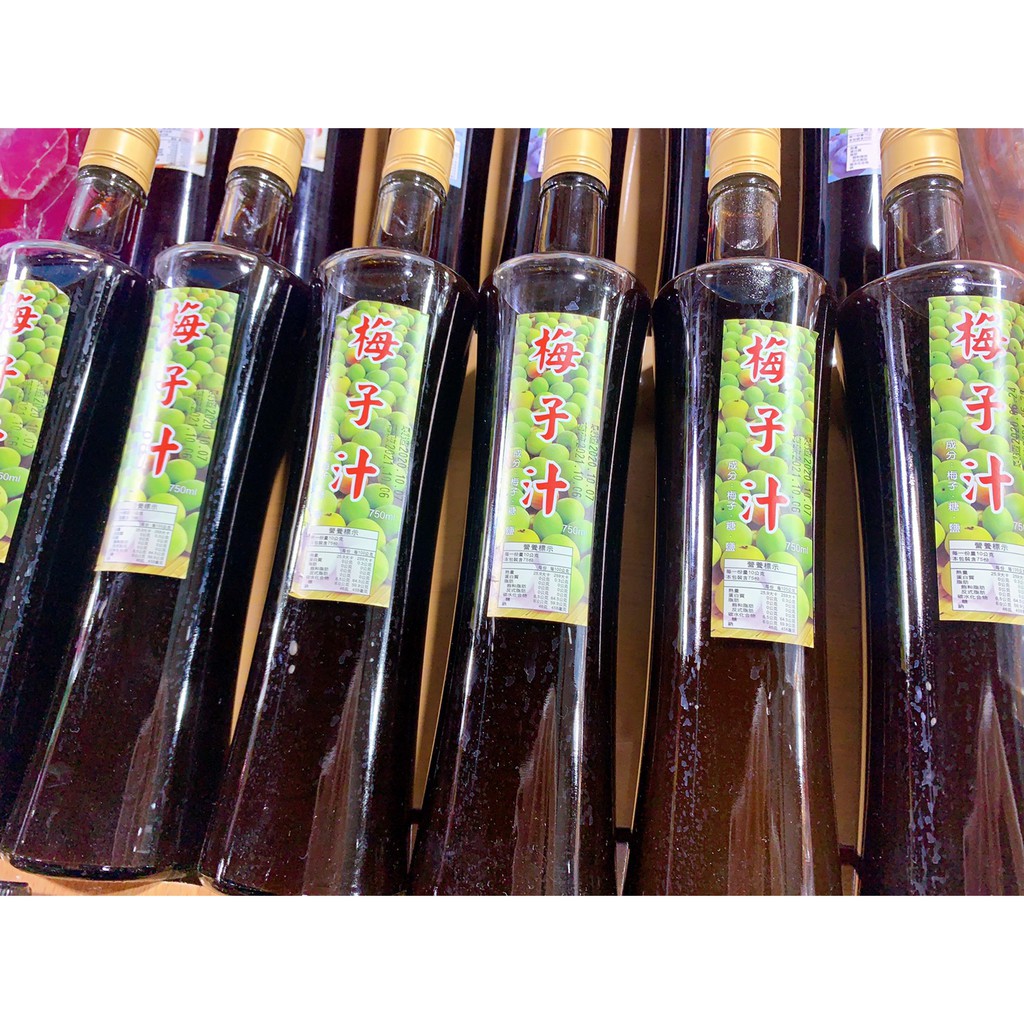 梅子汁 Plum juice | 蝦皮購物