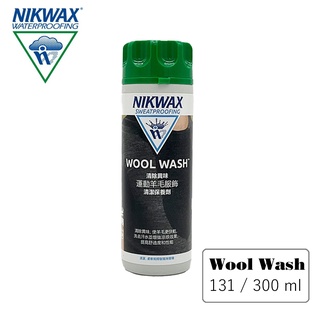 【預購】 Nikwax 羊毛織品清洗劑 131 《300ml》 / 中性清洗劑、羊毛專用、機能洗劑－預計06/01出貨
