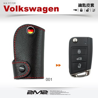 【2M2】Volkswagen New Beetle 福斯汽車 金龜車 摺疊鑰匙 鑰匙皮套 鑰匙包 皮套