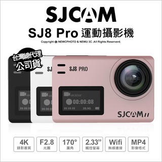 Sjcam Sj8 Pro 4k 運動攝影機 限時54折 蝦皮購物