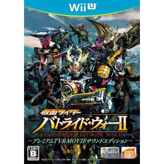 Wii U 假面騎士 鬥騎大戰2 珍藏版 Wii 主機無法讀取