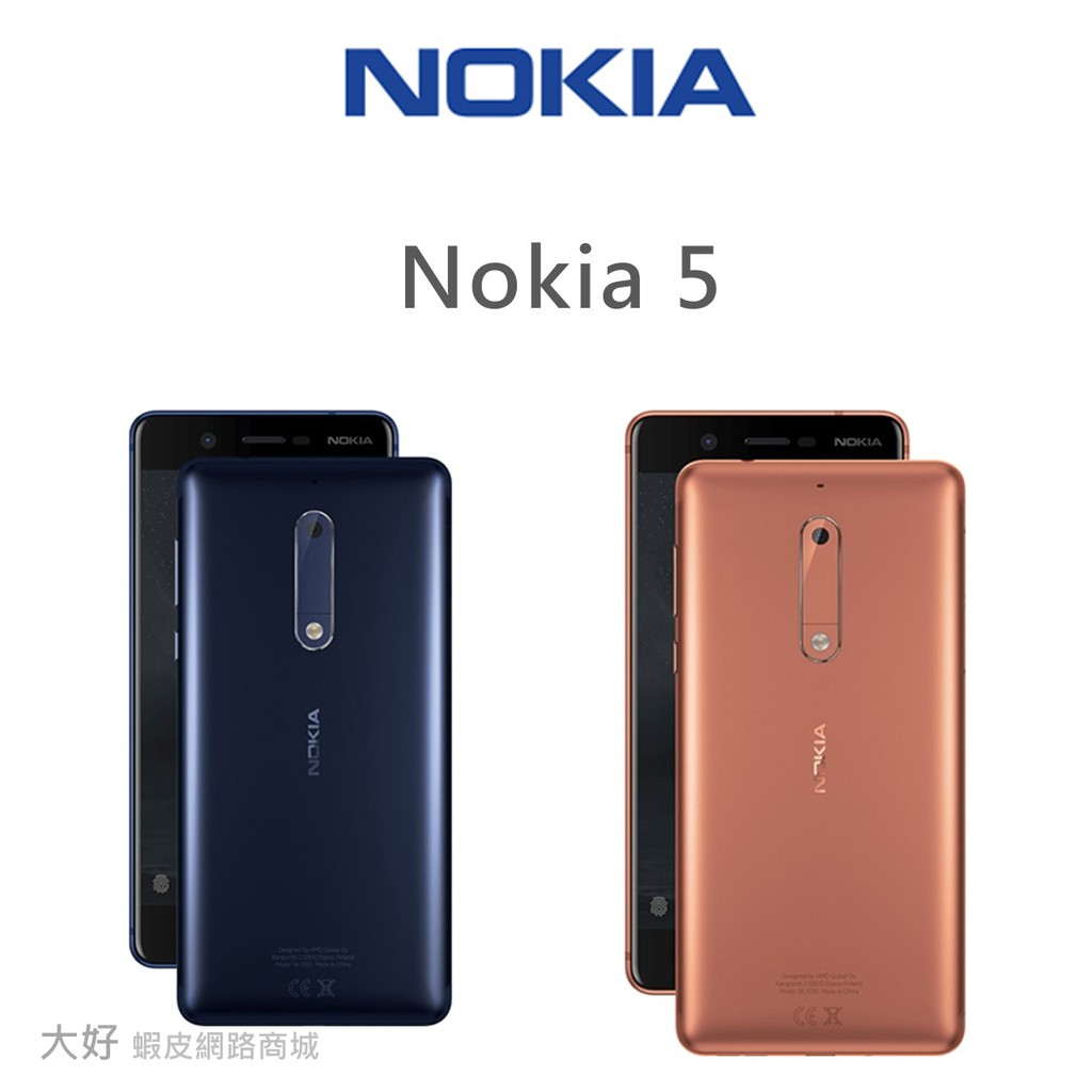 Nokia Nokia5 藍 銅色 蝦皮購物