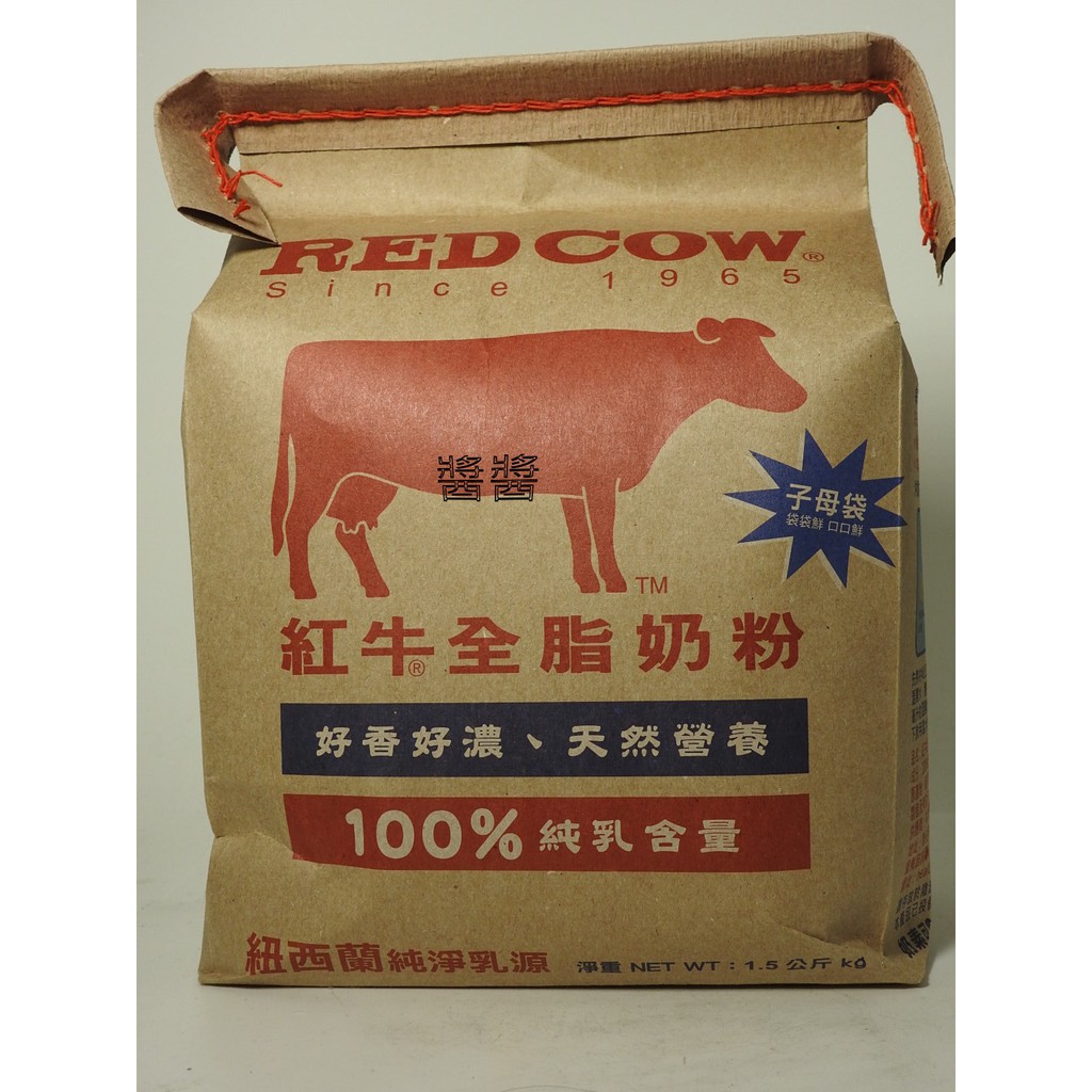 紅牛全脂奶粉1.5kg