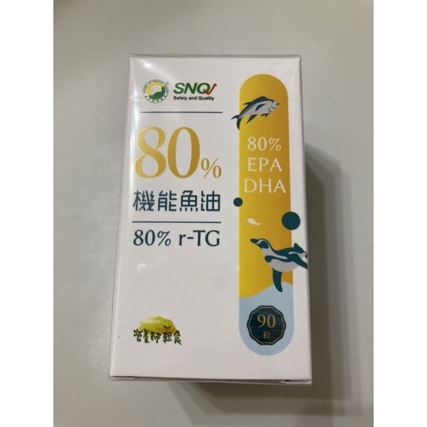 營養師輕食 80%機能魚油 魚油