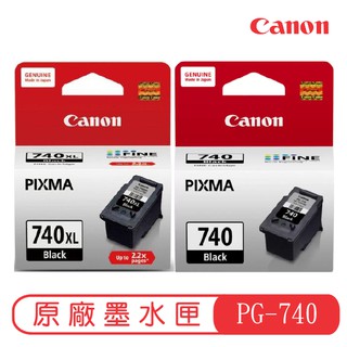 CANON 原廠黑色墨水匣 PG-740 PG-740XL 墨水匣 原裝墨水匣 墨水匣 印表機墨水匣 黑色 墨水