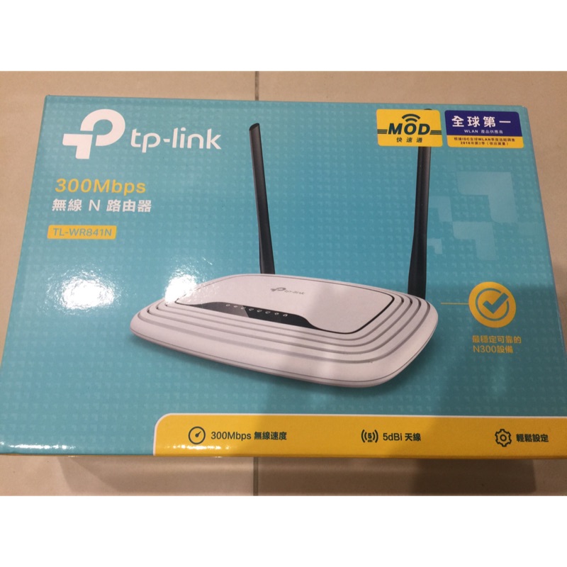 TP LINK 無線路由器 TL-WR841N