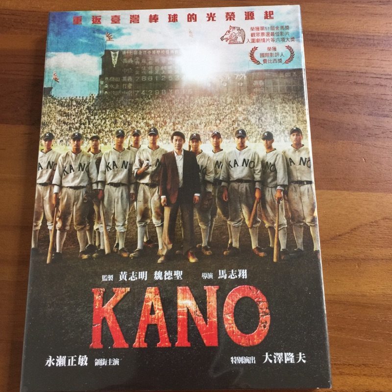 KANO電影DVD