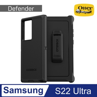 北車 Defender 防禦者系列 OtterBox 三星 Samsung S22 Ultra (6.8吋) 保護殼