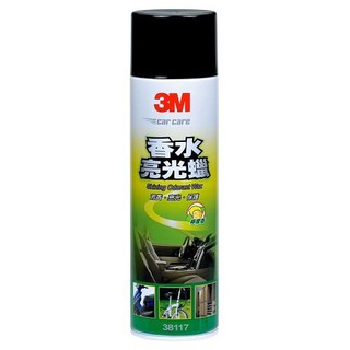 [機油倉庫]附發票 3M 香水亮光噴蠟 PN38117