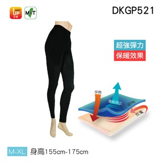 《DKGP521》遠紅外線九分內搭棉褲襪 超彈力褲襪 萊卡添加 基本黑褲襪 蓄熱保暖褲襪 台灣製造