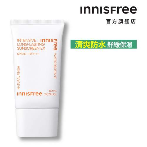 INNISFREE 向日葵完美清爽防曬霜 SPF50+ PA++++ 60ml 官方旗艦店