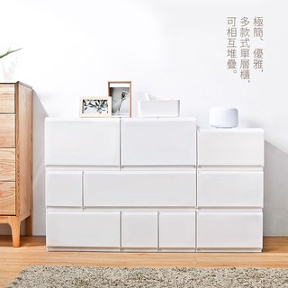 Mr.box 純白無印風一層抽屜式收納箱-2入 臺灣製造 免運