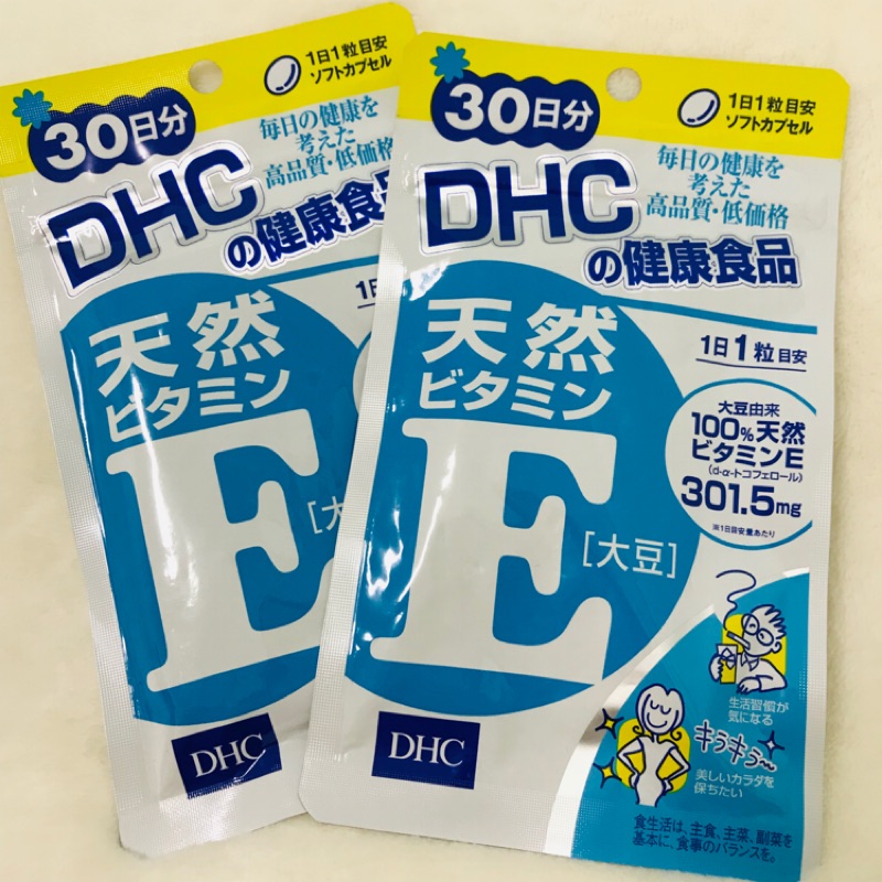 🍬糖宝宝日舖🍬✨現貨✨日本代購🇯🇵 DHC 維他命E 30日 30粒