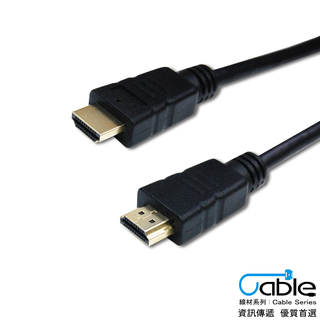 HDMI 4K 60Hz 全遮蔽 高頻版 1.2m 1.8m 3m 5m 液晶電視 螢幕 HDMI 線 頭