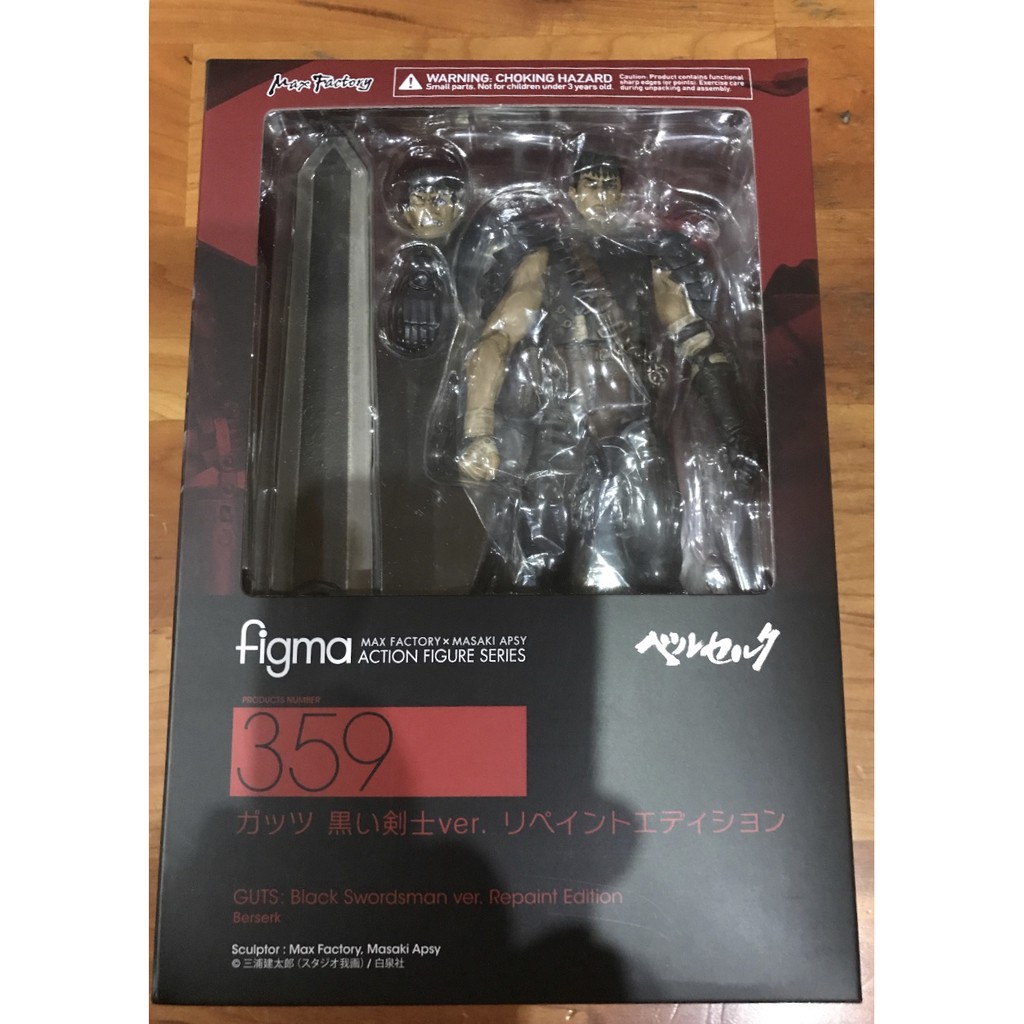 【全新正版現貨】 代理版 figma 烙印勇士 凱茲 黑衣劍士ver. 重新塗裝版 劍風傳奇 格斯