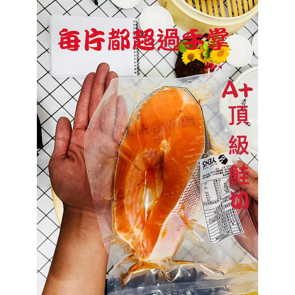 海鮮貨運行💥頂級鮭魚輪切💥海鮮肉品批發零售