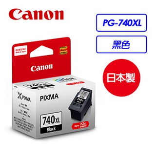 {Canon}原廠公司貨 PG-740 PG-740XL 黑色墨匣XL含噴頭(含稅)