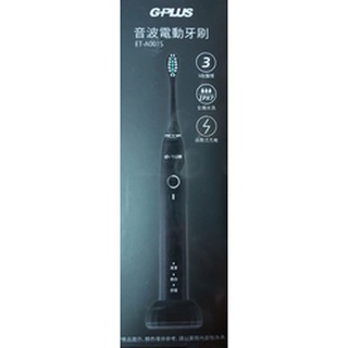 GPLUS ET-A001S IPX7全機可水洗音波電動牙刷 (附感應式充電座)